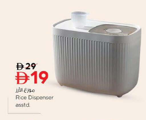 available at Nesto Hypermarket in UAE - Dubai