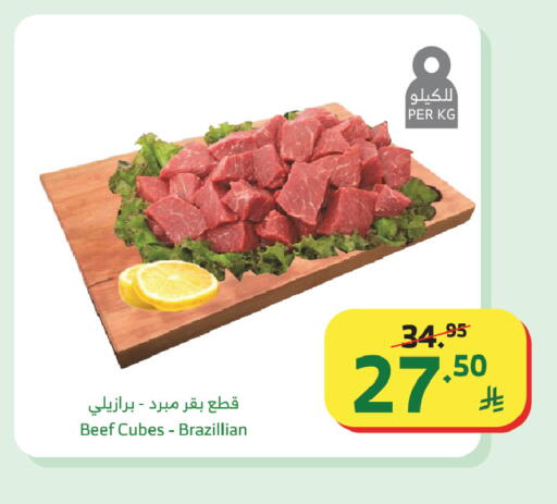 available at Al Raya in KSA, Saudi Arabia, Saudi - Tabuk