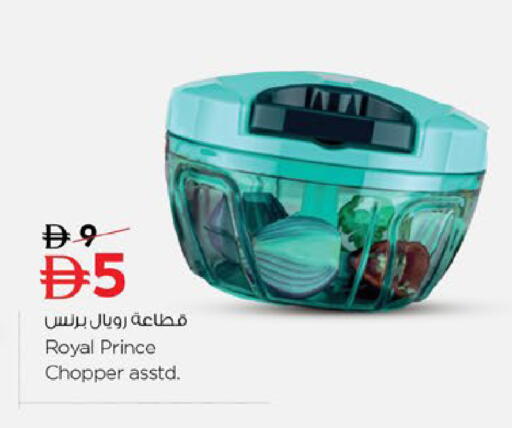 available at Nesto Hypermarket in UAE - Fujairah
