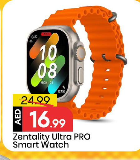 available at مارك & سيف in الإمارات العربية المتحدة , الامارات - دبي