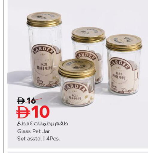 available at نستو هايبرماركت in الإمارات العربية المتحدة , الامارات - رَأْس ٱلْخَيْمَة