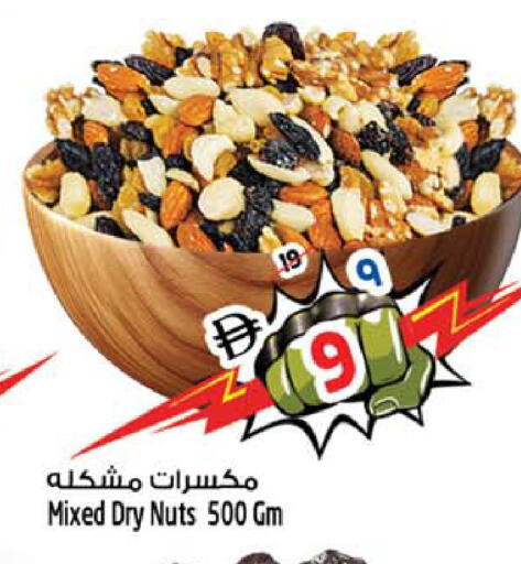 available at سفاري هايبرماركت in الإمارات العربية المتحدة , الامارات - دبي