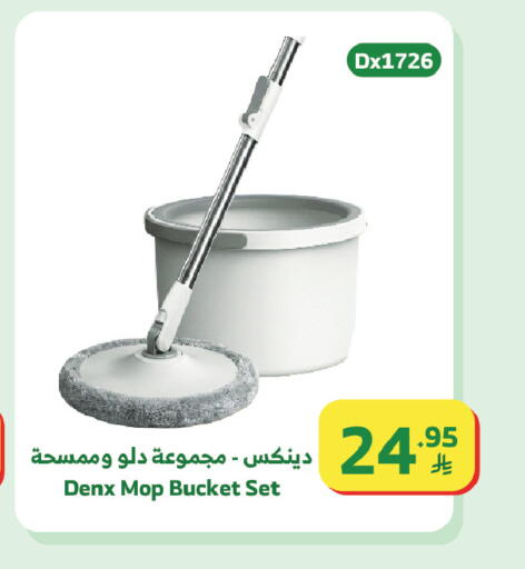 available at Al Raya in KSA, Saudi Arabia, Saudi - Tabuk