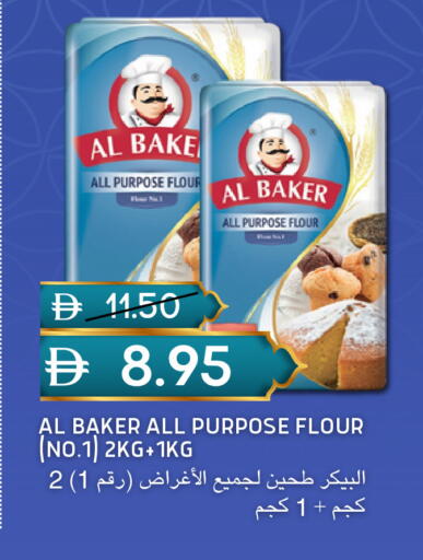 available at سيليكت ماركت in الإمارات العربية المتحدة , الامارات - أبو ظبي