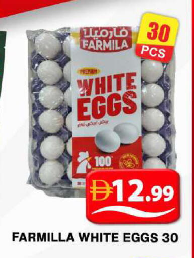 available at Grand Hyper Market in UAE - Dubai