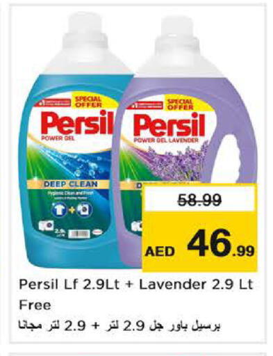 available at Nesto Hypermarket in UAE - Dubai