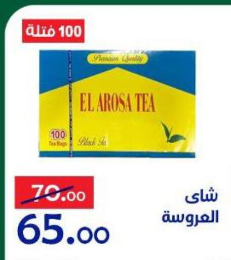 available at Aldoneia Bkheir ismailia  in Egypt - Cairo