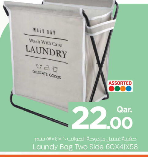 available at مارك & سيف in قطر - الريان