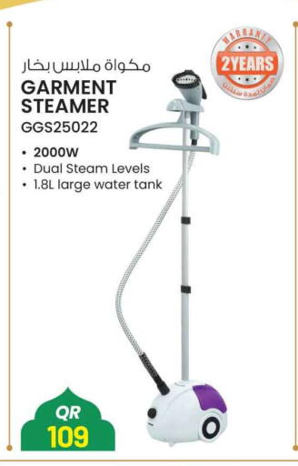 available at سفاري هايبر ماركت in قطر - الريان