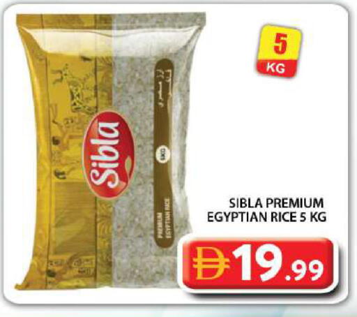 available at جراند هايبر ماركت in الإمارات العربية المتحدة , الامارات - دبي