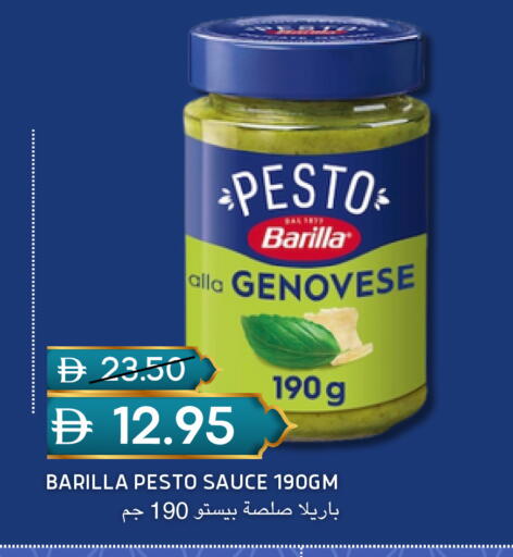 available at سيليكت ماركت in الإمارات العربية المتحدة , الامارات - أبو ظبي