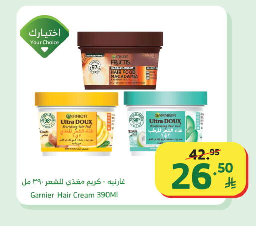 available at Al Raya in KSA, Saudi Arabia, Saudi - Tabuk