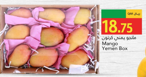 Mango from Yemen available at جلف فود سنتر in قطر - الضعاين