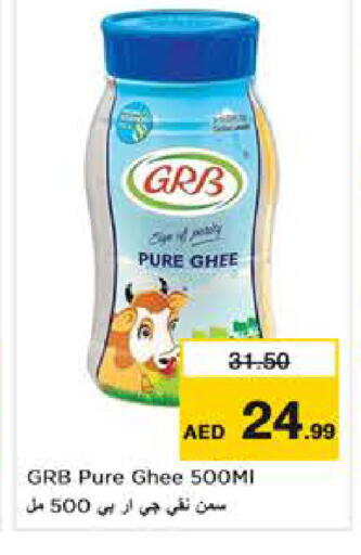 available at Nesto Hypermarket in UAE - Abu Dhabi