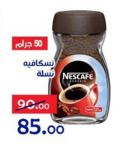 available at Aldoneia Bkheir ismailia  in Egypt - Cairo
