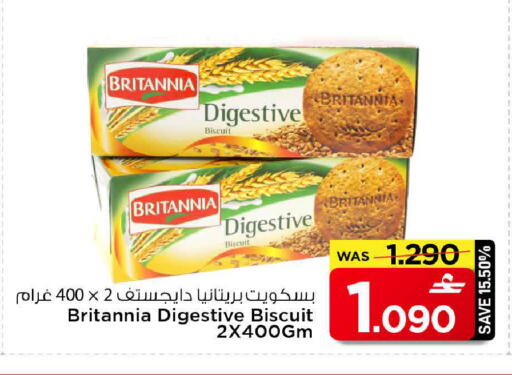 available at MARK & SAVE in Oman - Muscat