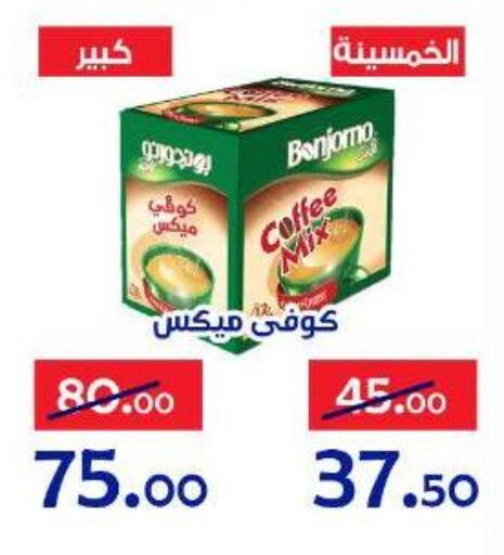 available at Aldoneia Bkheir ismailia  in Egypt - Cairo
