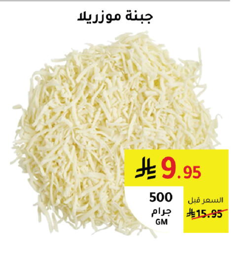 available at AlHajri Food in KSA, Saudi Arabia, Saudi - Khamis Mushait