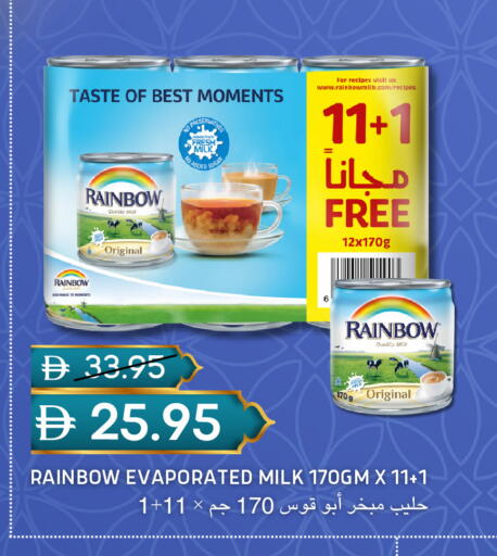 available at سيليكت ماركت in الإمارات العربية المتحدة , الامارات - أبو ظبي