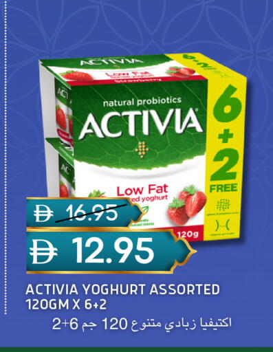 available at سيليكت ماركت in الإمارات العربية المتحدة , الامارات - أبو ظبي