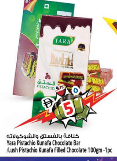available at سفاري هايبرماركت in الإمارات العربية المتحدة , الامارات - دبي