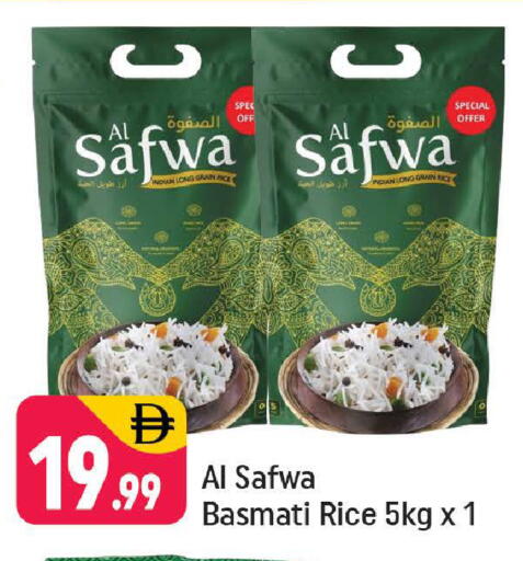 available at شكلان ماركت in الإمارات العربية المتحدة , الامارات - دبي