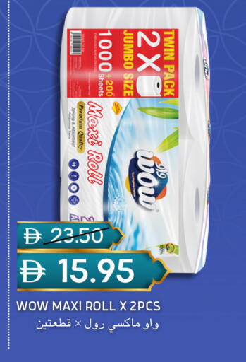 available at سيليكت ماركت in الإمارات العربية المتحدة , الامارات - أبو ظبي