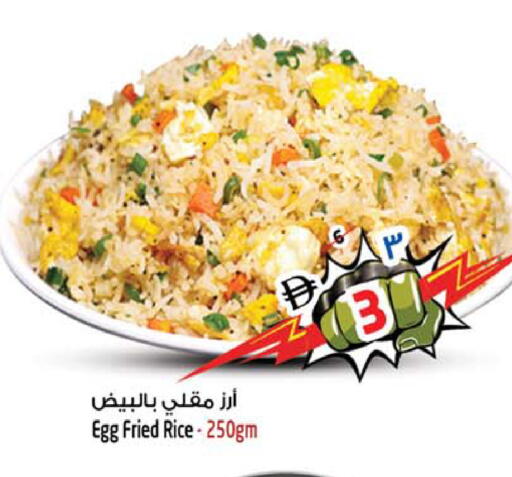 available at سفاري هايبرماركت in الإمارات العربية المتحدة , الامارات - الشارقة / عجمان