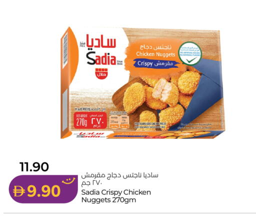 available at Lulu Hypermarket in UAE - Abu Dhabi