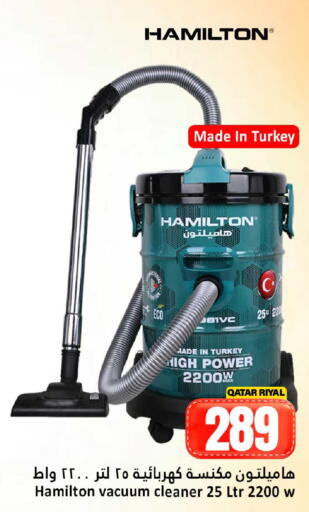 available at دانة هايبرماركت in قطر - الضعاين