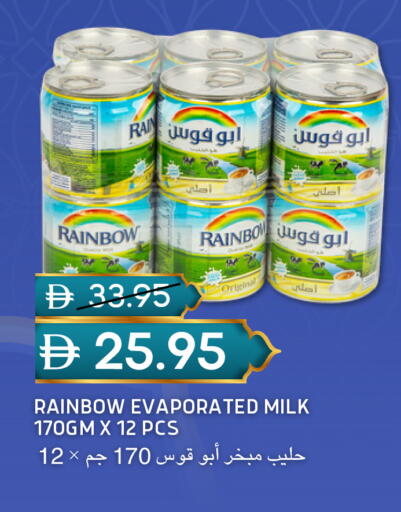 available at سيليكت ماركت in الإمارات العربية المتحدة , الامارات - أبو ظبي