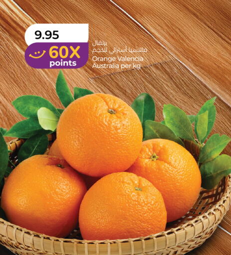 Orange from Australia available at Lulu Hypermarket in UAE - Abu Dhabi