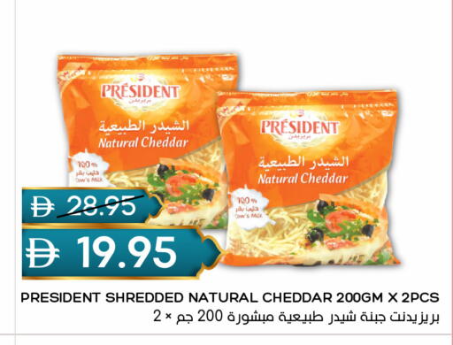 available at سيليكت ماركت in الإمارات العربية المتحدة , الامارات - أبو ظبي