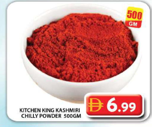 available at جراند هايبر ماركت in الإمارات العربية المتحدة , الامارات - دبي