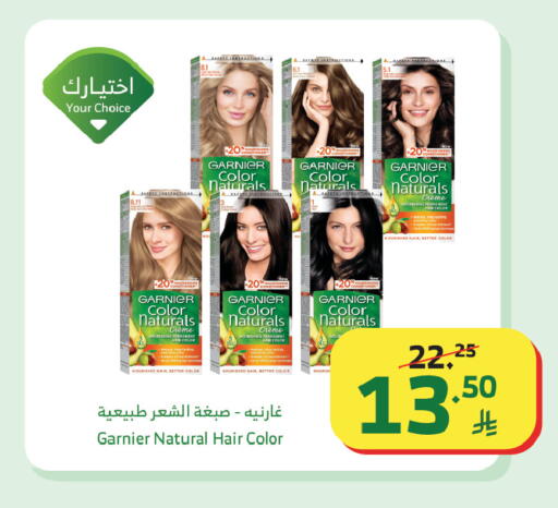 available at Al Raya in KSA, Saudi Arabia, Saudi - Tabuk