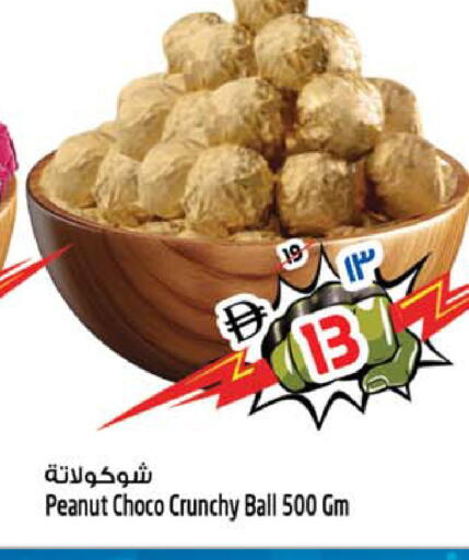 available at سفاري هايبرماركت in الإمارات العربية المتحدة , الامارات - الشارقة / عجمان