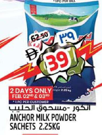 available at Safari Hypermarket  in UAE - Dubai