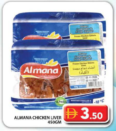 available at جراند هايبر ماركت in الإمارات العربية المتحدة , الامارات - دبي