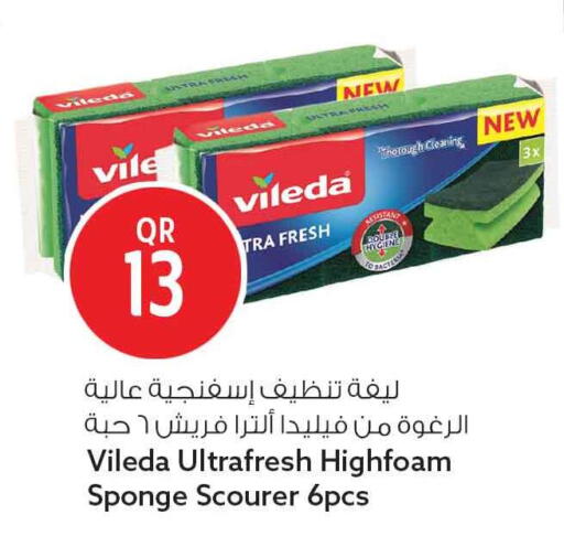 available at Safari Hypermarket in Qatar - Al Daayen