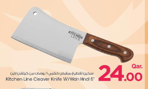 available at مارك & سيف in قطر - الوكرة