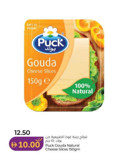 available at Lulu Hypermarket in UAE - Abu Dhabi