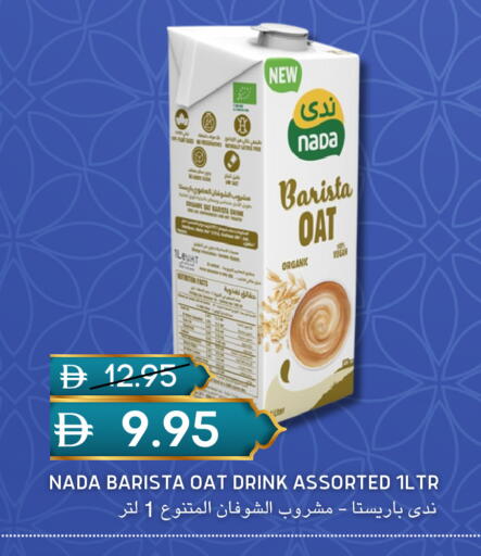 available at سيليكت ماركت in الإمارات العربية المتحدة , الامارات - أبو ظبي