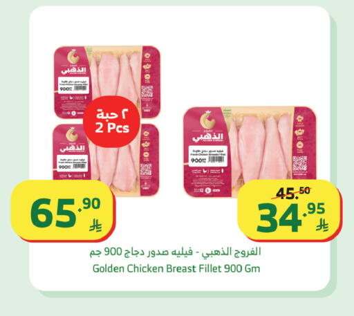 available at الراية in مملكة العربية السعودية, السعودية, سعودية - جدة
