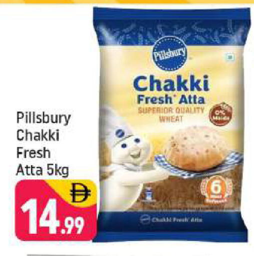 available at Shaklan  in UAE - Dubai