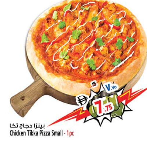 available at سفاري هايبرماركت in الإمارات العربية المتحدة , الامارات - دبي