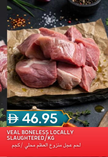 available at سيليكت ماركت in الإمارات العربية المتحدة , الامارات - أبو ظبي