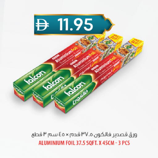 available at سيليكت ماركت in الإمارات العربية المتحدة , الامارات - أبو ظبي