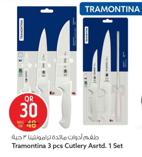 available at سفاري هايبر ماركت in قطر - الوكرة