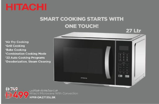 available at نستو هايبرماركت in الإمارات العربية المتحدة , الامارات - ٱلْفُجَيْرَة‎