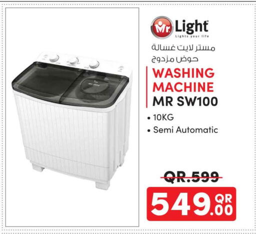 available at سفاري هايبر ماركت in قطر - الشحانية